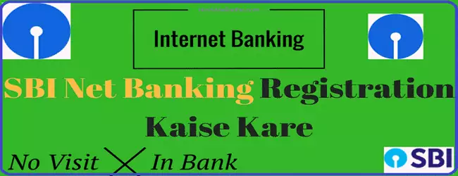 Internet Banking Registration kaise kare Internet Banking Registration kaise kare