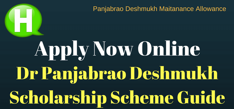 Dr. Panjabrao Deshmukh Hostel Maintenance Allowance Application Process, Eligibility, Benefits Complete Details 2022-2023 1 Dr Panjabrao Deshmukh Scholarship Scheme Guide