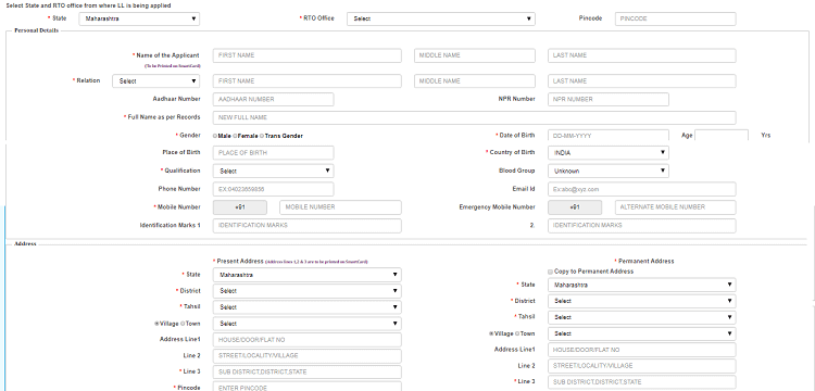 Driving Licence Online Application Kaise Kare Driving Licence Online Application Kaise Kare