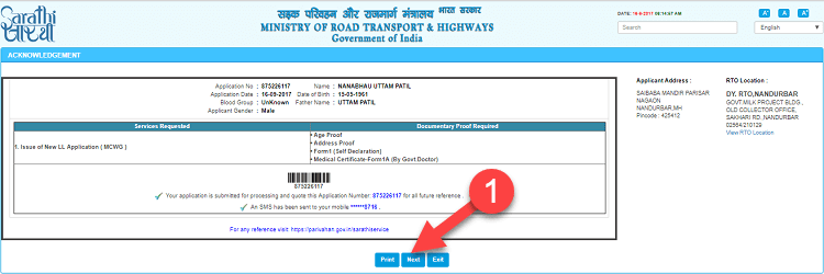 Driving Licence Online Application Kaise Kare