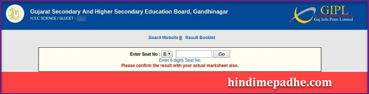 Gujarat Board SSC Result 2023 Declaration | अपना GSEB Board 10th Result 2023 देखे यहा पर. 3 gseb ssc result, gseb hsc result screen