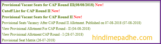 Direct Second Year Engineering Additional Round Option Form Filling Procedure, Vacancy Details, Provisional Allotment. 2 Direct Second Year Engineering Additional Round Information
