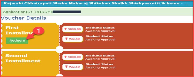 अब नही मिलेगी Maharashtra Scholarship अगर नही किया यह काम ! How To Redeem Mahadbt Scholarship Online. 3 mahadbt scholarship redeem kaise kare