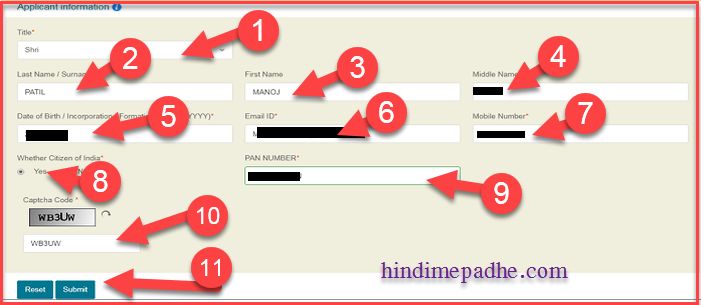 pan card correction form step first