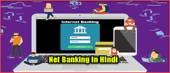 What Is Net Banking In Hindi