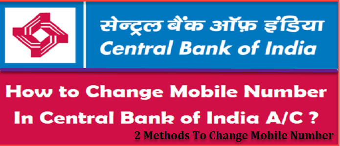 Central Bank Of India Mobile Number Change/ Register कैसे करे | CBI Mobile Number कैसे बदले. 1 cbi mobile number change karane ka process