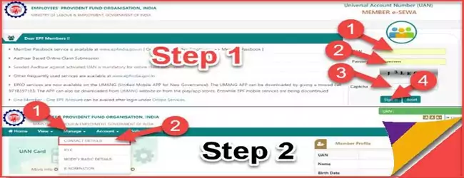 UAN Me Mobile Number Kaise Change Kare ! बिना Old Mobile Number के यूएन लॉग इन मे मोबाइल नंबर कैसे बदले. 2 EPF-UAN-Mobile-Number-Change-Kaise-Kare