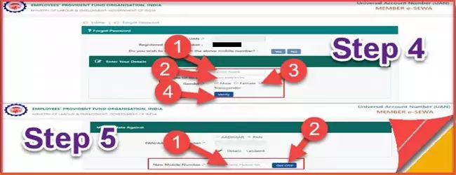 UAN Me Mobile Number Kaise Change Kare ! बिना Old Mobile Number के यूएन लॉग इन मे मोबाइल नंबर कैसे बदले. 5 UAN-mobile-number-change-process-step-second