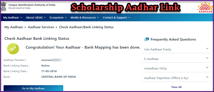 Scholarship Aadhar Link नही है तो यह करे काम | Aadhaar Seeding Process करना सीखे. 3 scholarship aadhar link hai ya nahi kaise jane