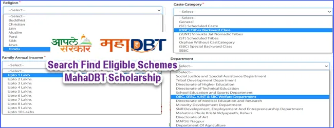 MahaDBT Find Eligible Schemes 2023 Apply Scholarship Now