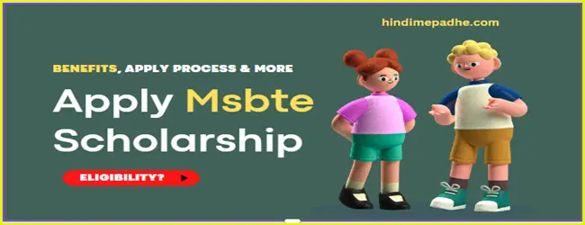 Msbte Scholarship Eligibility, Benefits, Process, Last Date