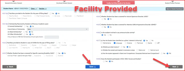 SDMS क्या है? Udise Plus Student Portal System कैसे काम करता है? SDMS Login & Data Upload की जानकारी. 6 SDMS facility details